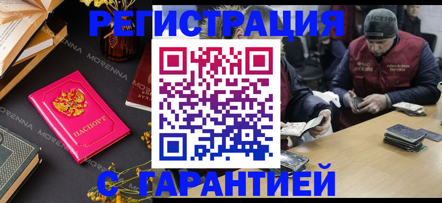 регистрация для дет. сада в Грязях