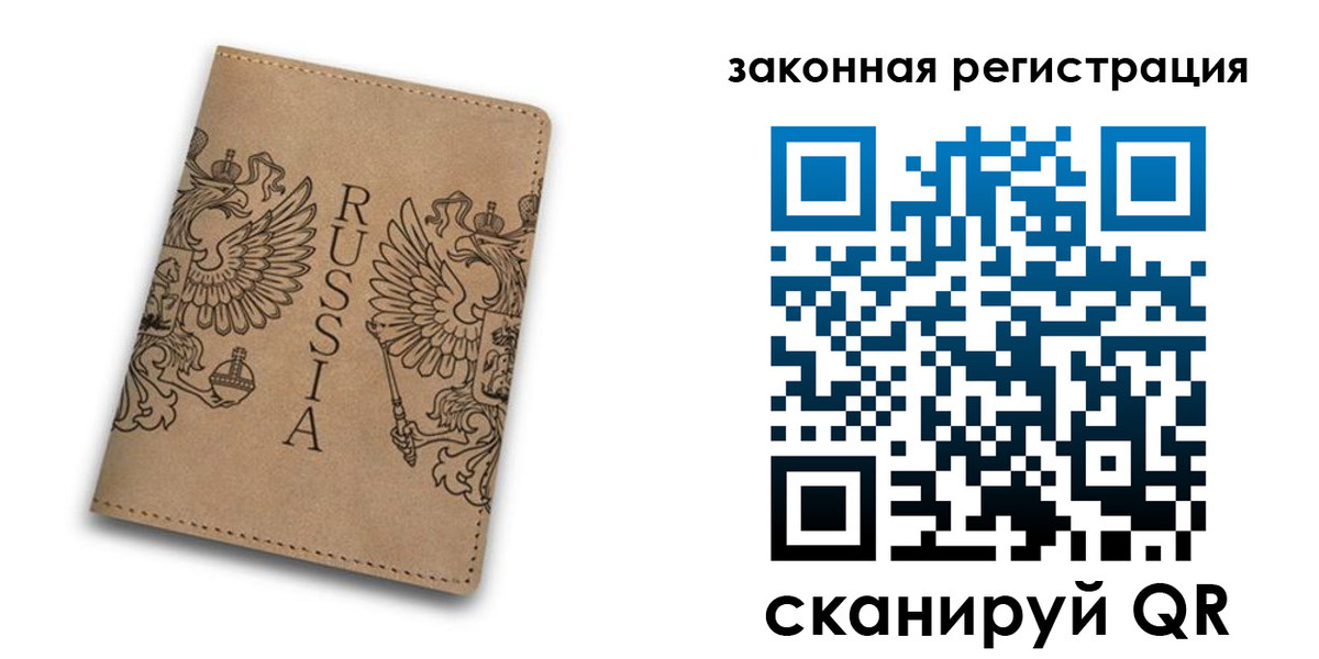 регистрация для школы в Грязях