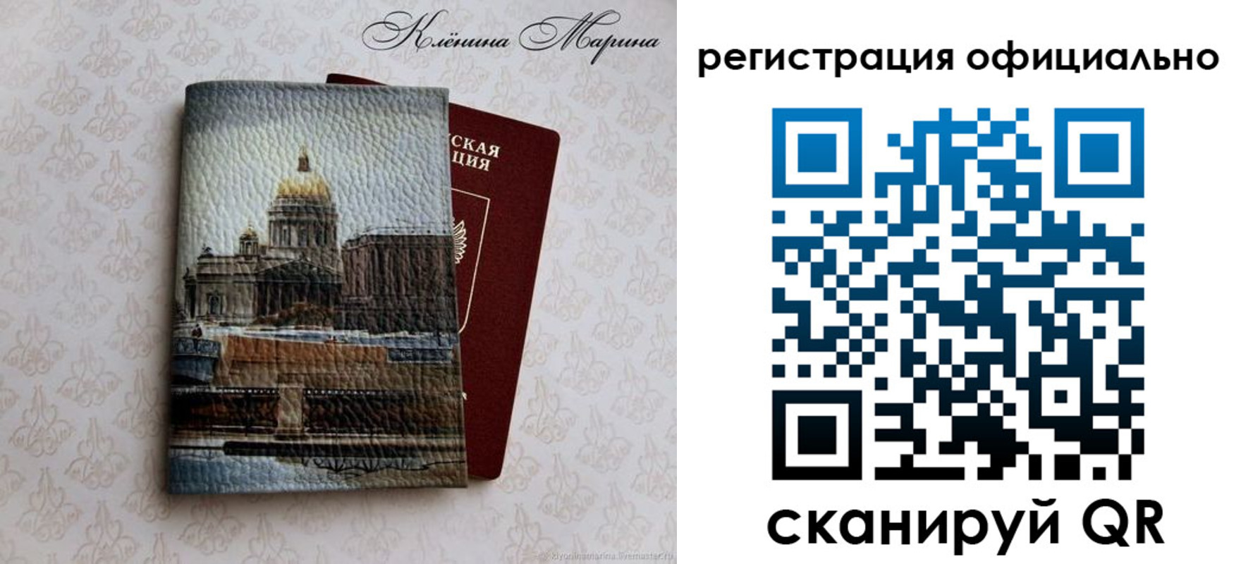 временная регистрация поиск в Грязях