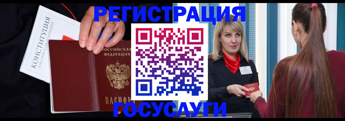 пропишу в квартире в Грязях