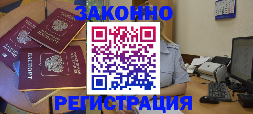 регистрация для школы в Грязях